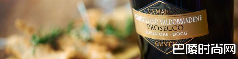 西班牙卡瓦产商推出普洛赛克 西班牙卡瓦产商推出普洛赛克