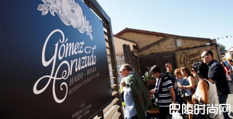 哈罗车站葡萄酒体验日：七大名庄一日游