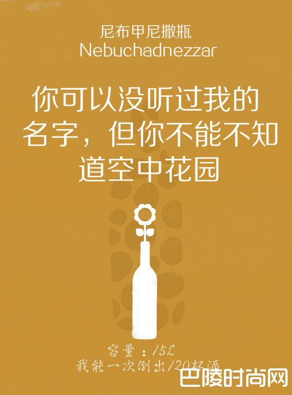 从小到大,9种葡萄酒瓶的自白 从小到大,9种葡萄酒瓶的自白