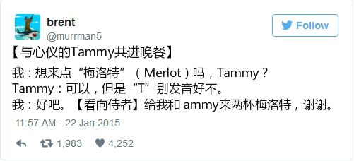 葡萄酒段子集锦