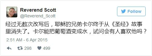 葡萄酒段子集锦