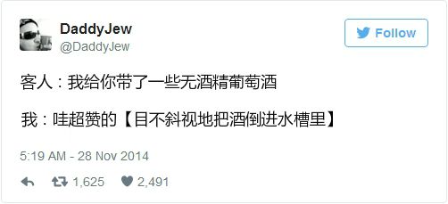 葡萄酒段子集锦