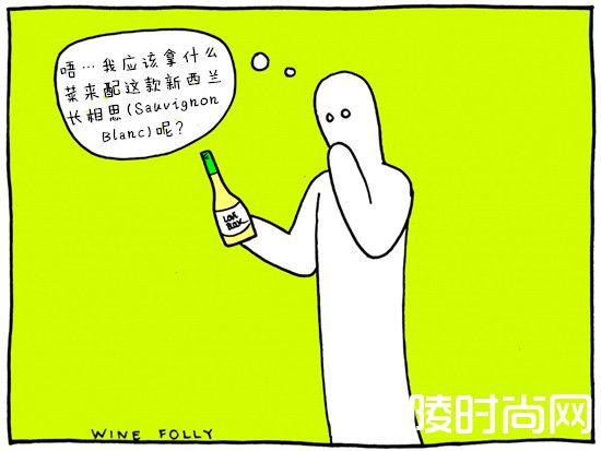 你是葡萄酒怪咖吗? 你是葡萄酒怪咖吗?