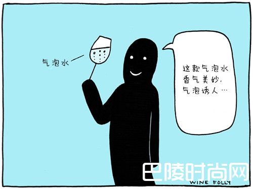 你是葡萄酒怪咖吗? 你是葡萄酒怪咖吗?