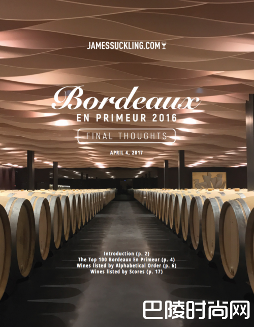 新鲜出炉:JS波尔多2016期酒百大名单 新鲜出炉:JS波尔多2016期酒百大名单