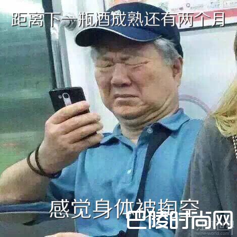 没有酒窖，怎么藏酒？