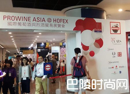 红酒世界代表团参加香港ProWine Asia 红酒世界代表团参加香港ProWine Asia