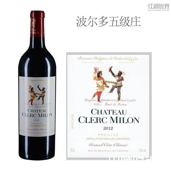 “双人舞”克拉米伦酒庄发布2016期酒价格