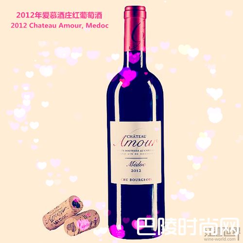 让美酒为你传递无声的爱 让美酒为你传递无声的爱