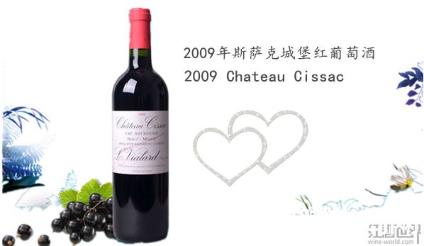 让美酒为你传递无声的爱