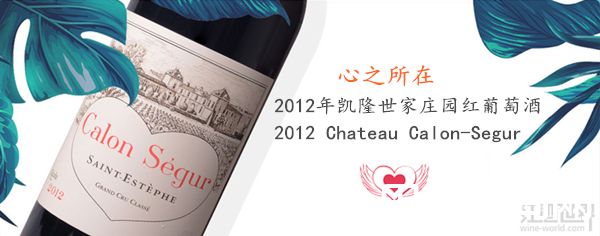 让美酒为你传递无声的爱