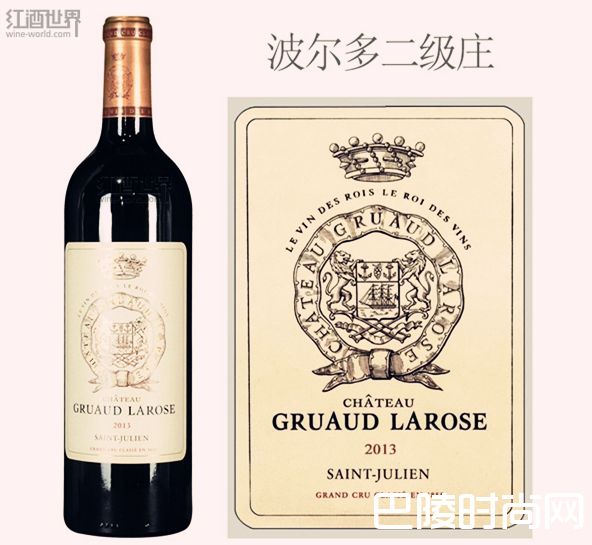 让美酒为你传递无声的爱