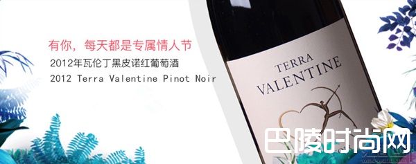 让美酒为你传递无声的爱 让美酒为你传递无声的爱