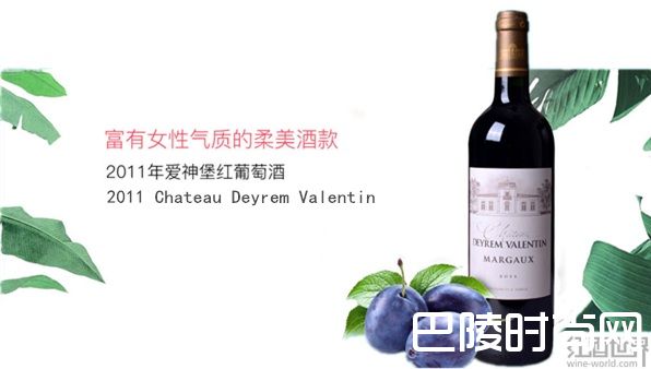 让美酒为你传递无声的爱 让美酒为你传递无声的爱