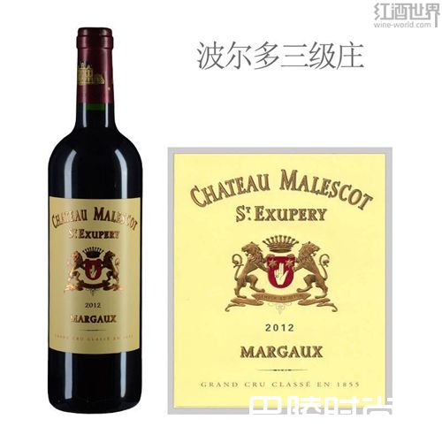 2016年马利哥酒庄红葡萄酒，重现昔日荣光