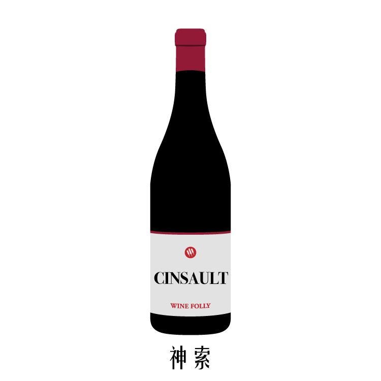 知了知了，是时候来几瓶夏日红酒了