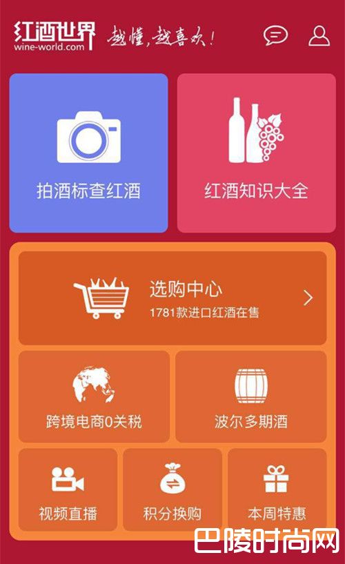 给葡萄酒入门者的10条建议 给葡萄酒入门者的10条建议