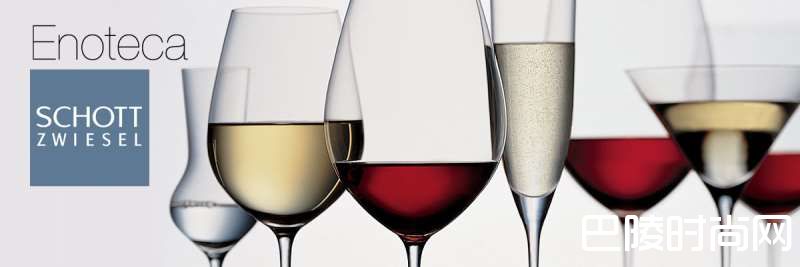 盘点那些全球知名的葡萄酒杯品牌 盘点那些全球知名的葡萄酒杯品牌