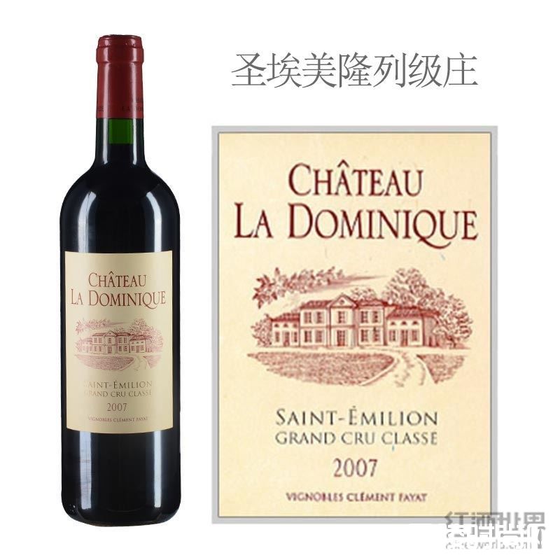 口感丰富，令人沉醉，尽在2016多米尼克