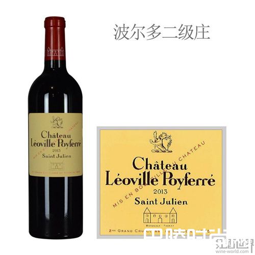 圣朱利安乐夫波菲庄园发布2016年期酒价格