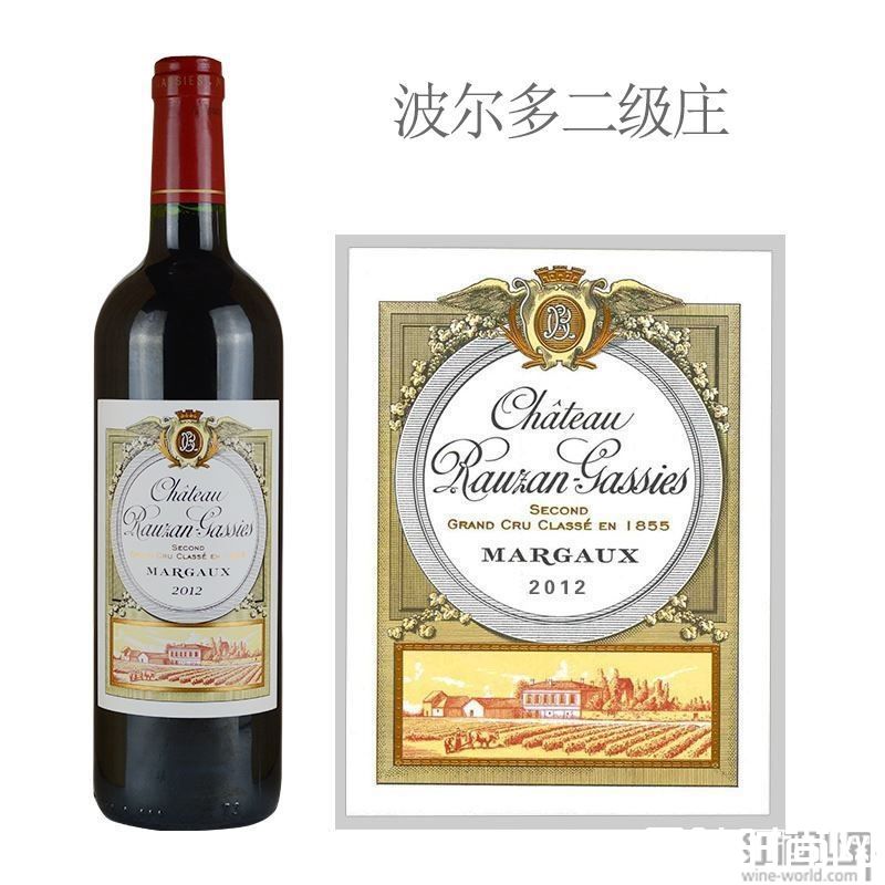 2016露仙歌,高性价比的1855二级庄佳酿 2016露仙歌,高性价比的1855二级庄佳酿