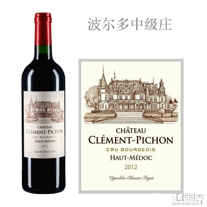 2016克莱蒙-碧尚，将高品质与高性价比进行到底