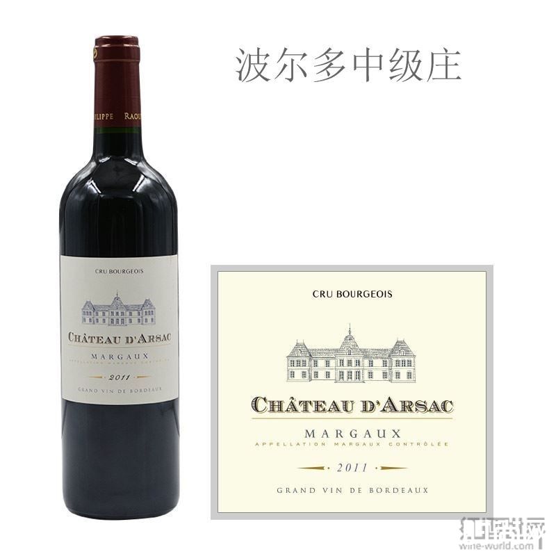 2016艾尔萨克,一款“有诚意”的亲民酒 2016艾尔萨克,一款“有诚意”的亲民酒