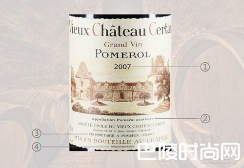 酒标术语解读指南之法国篇 酒标术语解读指南之法国篇