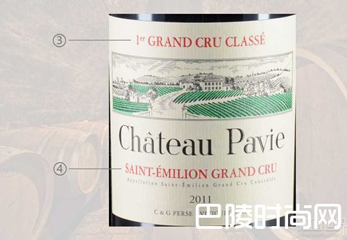 酒标术语解读指南之法国篇 酒标术语解读指南之法国篇