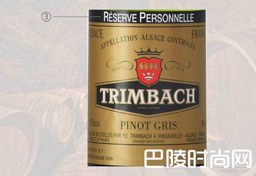 酒标术语解读指南之法国篇 酒标术语解读指南之法国篇