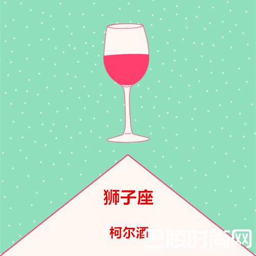 7月星座畅饮指南