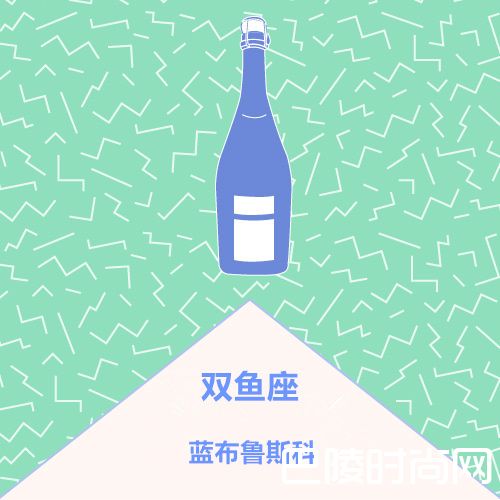 7月星座畅饮指南 7月星座畅饮指南