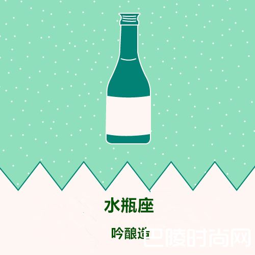 7月星座畅饮指南 7月星座畅饮指南