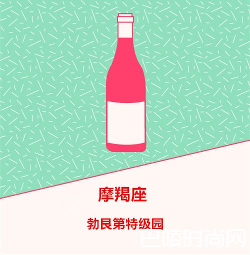 7月星座畅饮指南 7月星座畅饮指南