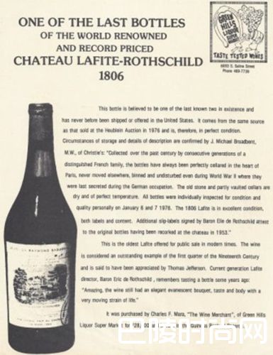 史蒂芬·史普瑞尔眼中10大波尔多经典酒款