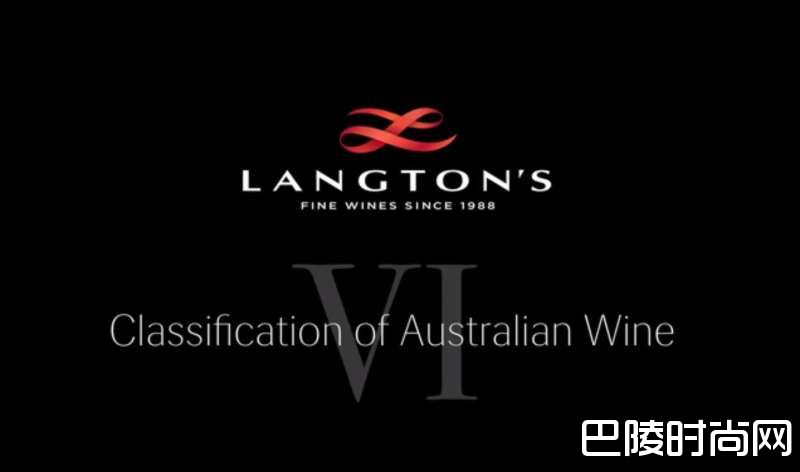 兰顿分级：澳大利亚葡萄酒的最高指南