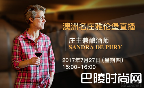 雅伦堡直播回顾