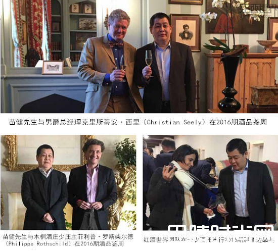 红酒世界波尔多2016期酒报告
