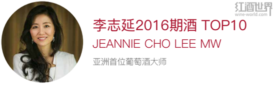 红酒世界波尔多2016期酒报告