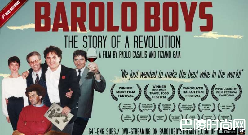 传统VS现代，什么是意大利葡萄酒的新旧派？