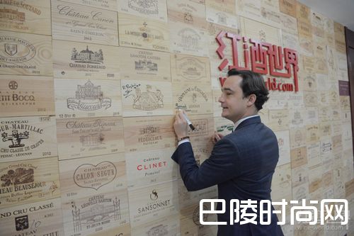 红酒世界直播间迎来格拉夫列级庄骑士少庄主 红酒世界直播间迎来格拉夫列级庄骑士少庄主