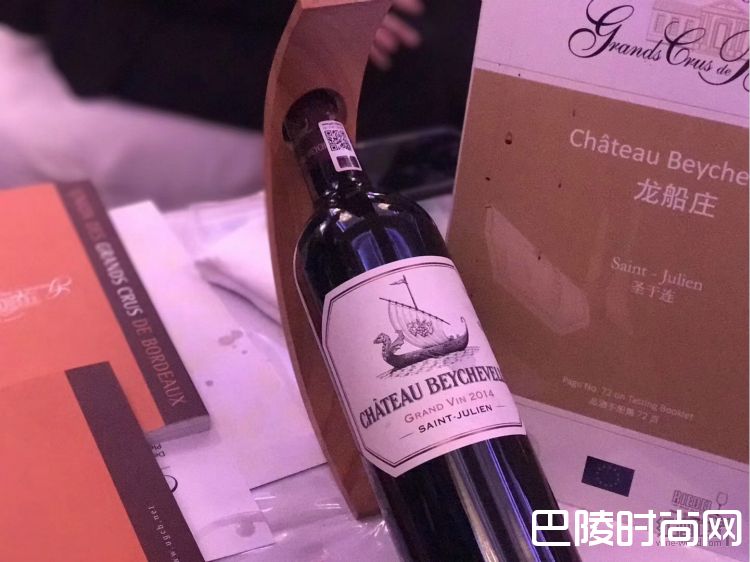 波尔多特级酒庄联合会举办2014年份广州品鉴会 波尔多特级酒庄联合会举办2014年份广州品鉴会