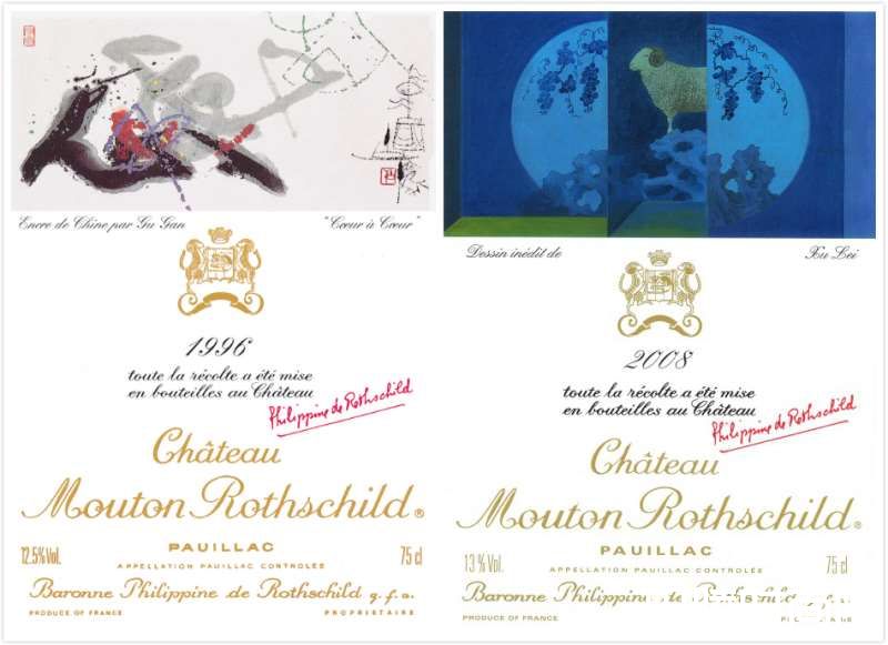 与艺术结缘的那些名庄 与艺术结缘的那些名庄