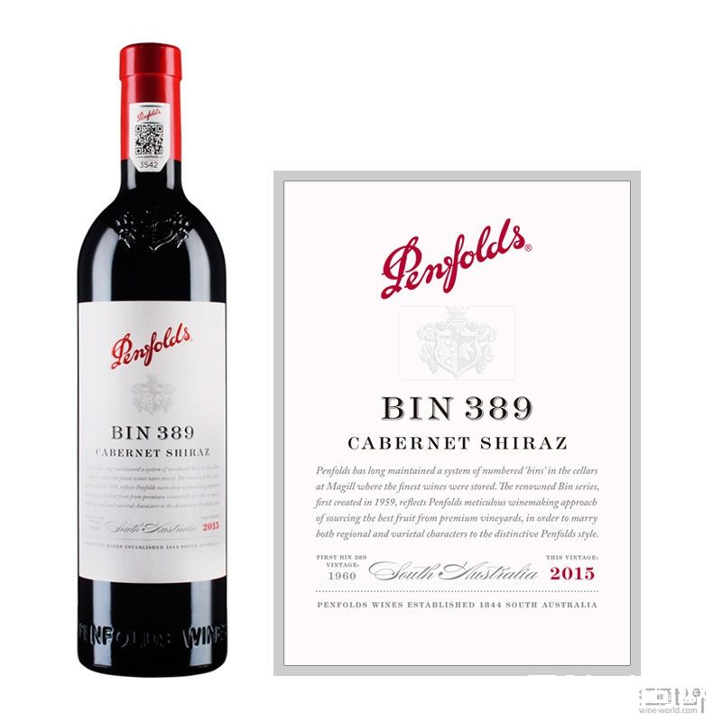 年年岁岁有好酒，岁岁年年好意头