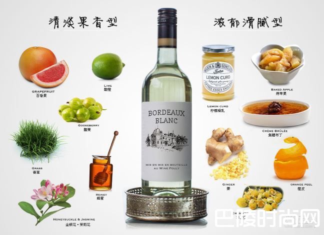 波尔多，干白也精彩