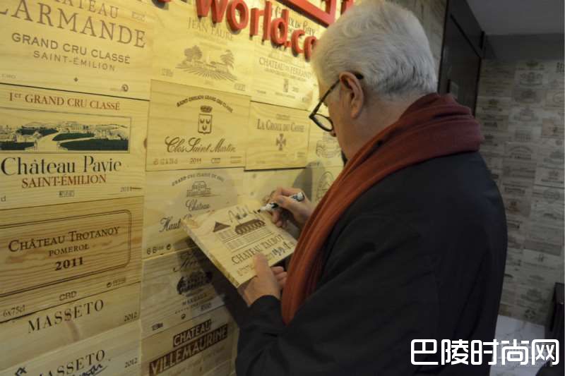 红酒世界名庄直播之大宝城堡