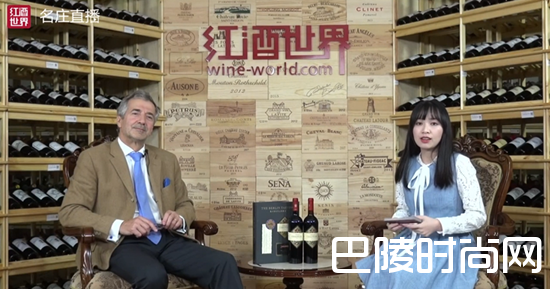智利名庄查德威克庄主做客红酒世界直播间