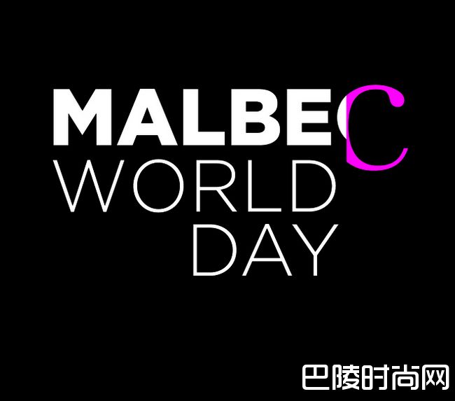 世界马尔贝克日，来看看世界的马尔贝克