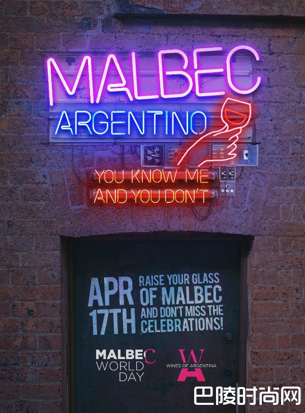 世界马尔贝克日，来看看世界的马尔贝克