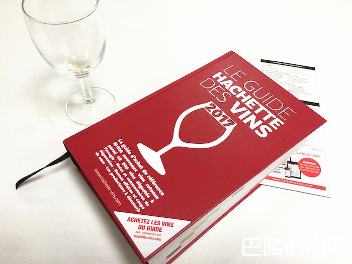 十大著名葡萄酒杂志